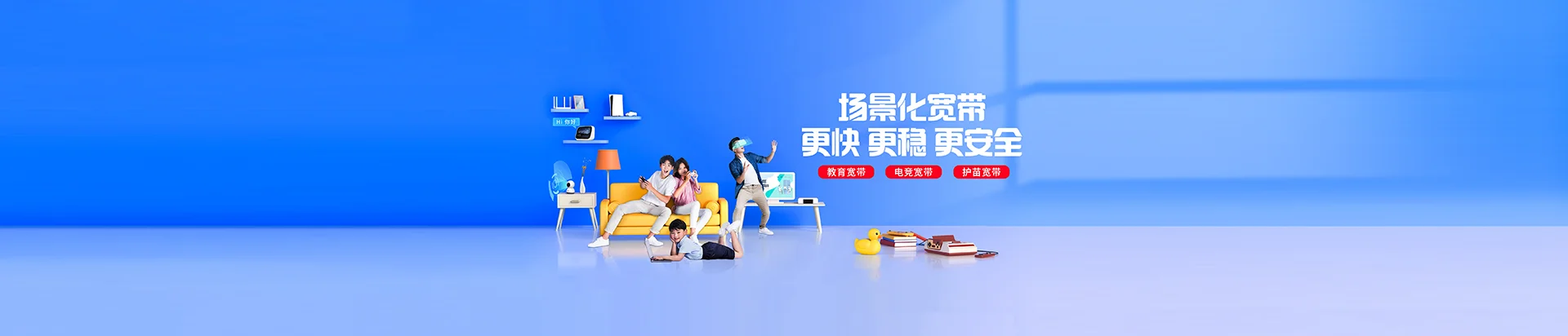 金平苗族瑶族傣族自治县移动宽带