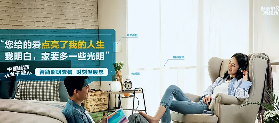 金平苗族瑶族傣族自治县金平苗族瑶族傣族自治县马鞍底乡 移动宽带移动宽带办理资费表